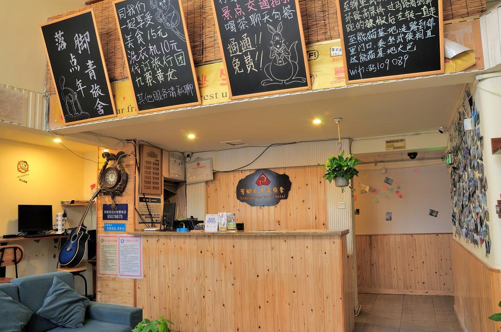 Chengdu Luojiaodian Hostel Eksteriør bilde