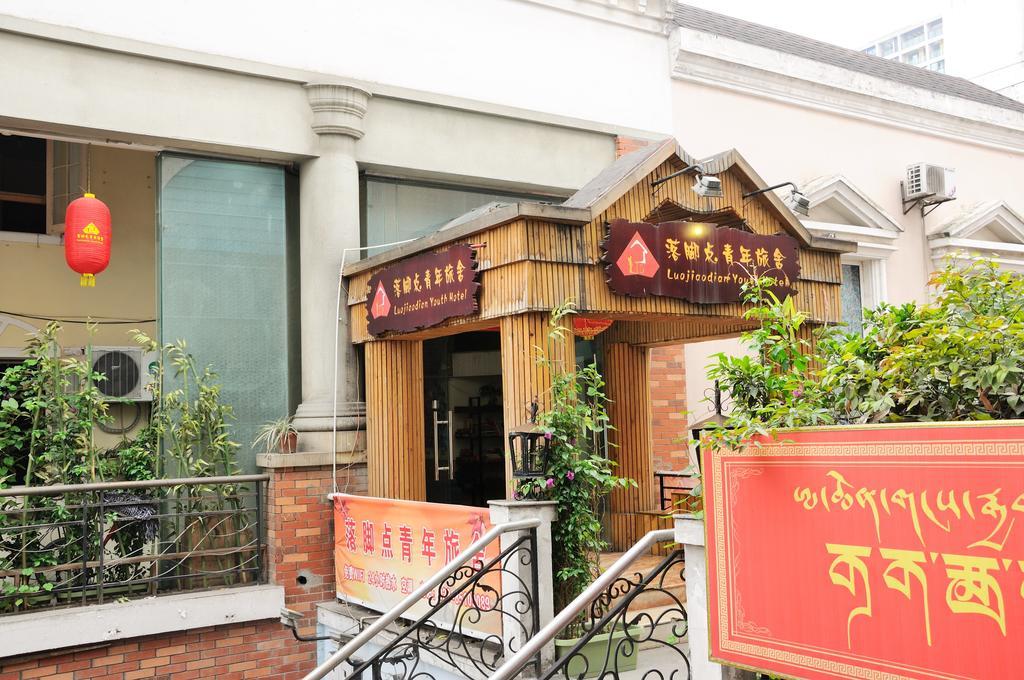 Chengdu Luojiaodian Hostel Eksteriør bilde