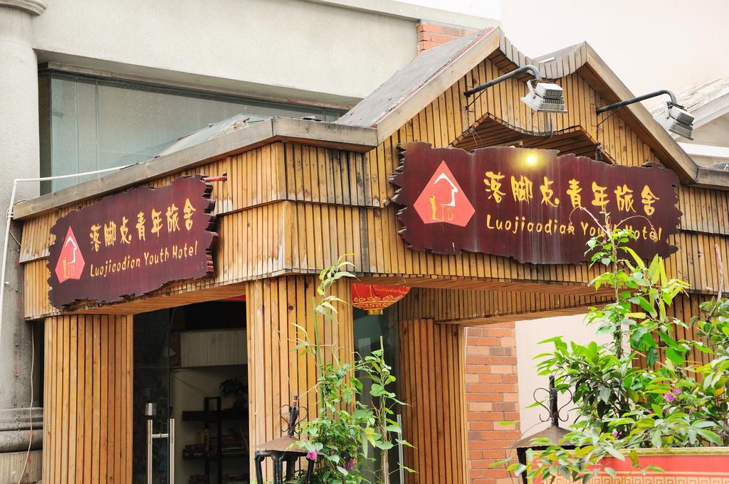 Chengdu Luojiaodian Hostel Eksteriør bilde